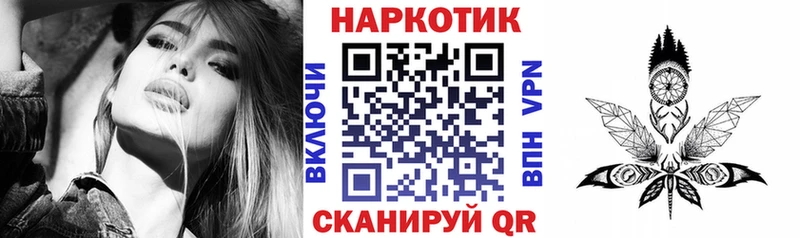 Где купить наркотики Ветлуга МЕТАДОН  Галлюциногенные грибы  Cocaine  Мефедрон  Alpha-PVP 