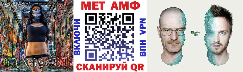 Amphetamine Розовый  Ветлуга 