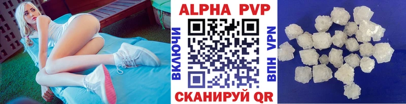 Alpha-PVP СК  kraken ТОР  Ветлуга  наркотики 