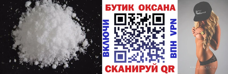 БУТИРАТ GHB  Ветлуга 
