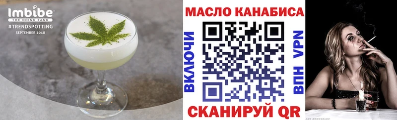 Печенье с ТГК марихуана  Ветлуга 