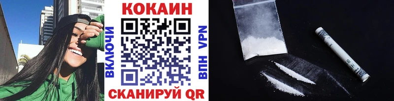 купить   Ветлуга  Кокаин Fish Scale 