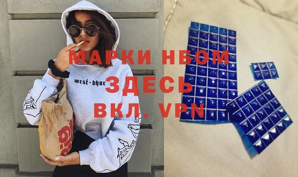 синтетический гашиш Армянск