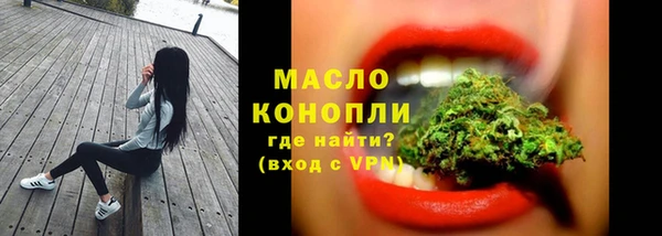 синтетический гашиш Армянск