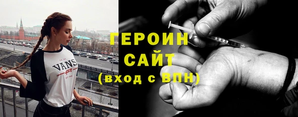 apvp Арсеньев