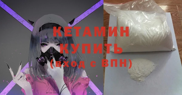 MESCALINE Пестово