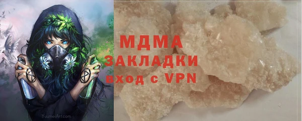 ПСИЛОЦИБИНОВЫЕ ГРИБЫ Баксан