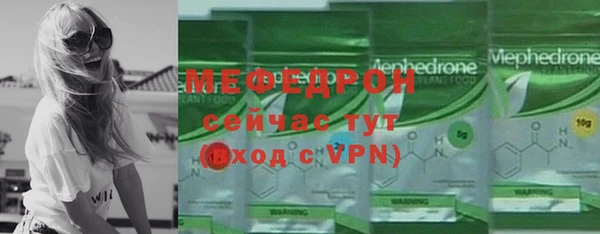 MESCALINE Пестово