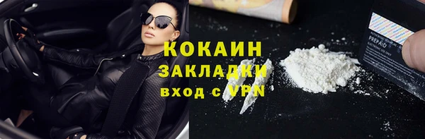 эйфоретик Балабаново