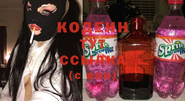синтетический гашиш Армянск