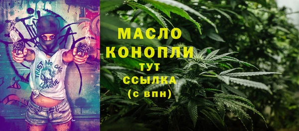 синтетический гашиш Армянск