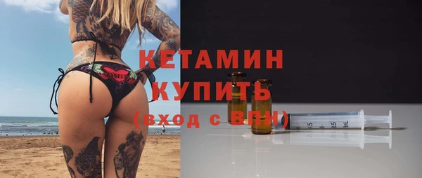 первитин Сафоново