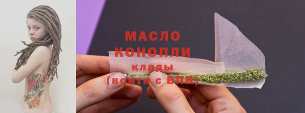 синтетический гашиш Армянск