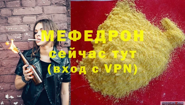 a pvp Аркадак