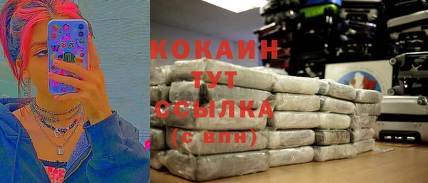 кокаин Балахна