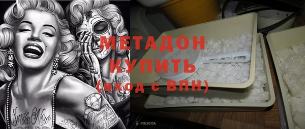 кокаин Балахна