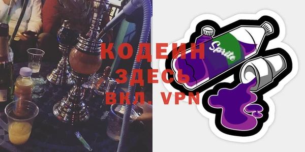 ПСИЛОЦИБИНОВЫЕ ГРИБЫ Баксан