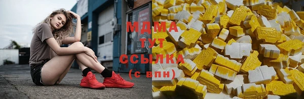 эйфоретик Балабаново