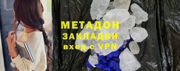apvp Арсеньев