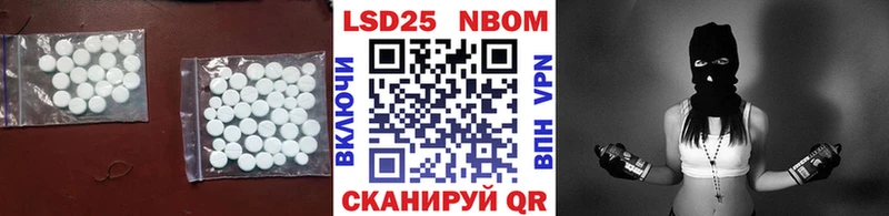 shop официальный сайт  Ветлуга  Лсд 25 экстази кислота  купить  