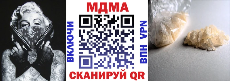 MDMA Molly  Ветлуга 